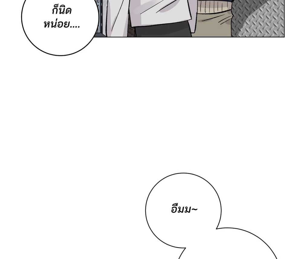 PIT- A- PAT | รักแรกพบข้ามดารา - ตอนที่ 9 - หน้า 78