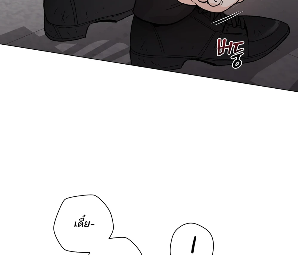 PIT- A- PAT | รักแรกพบข้ามดารา - ตอนที่ 9 - หน้า 9