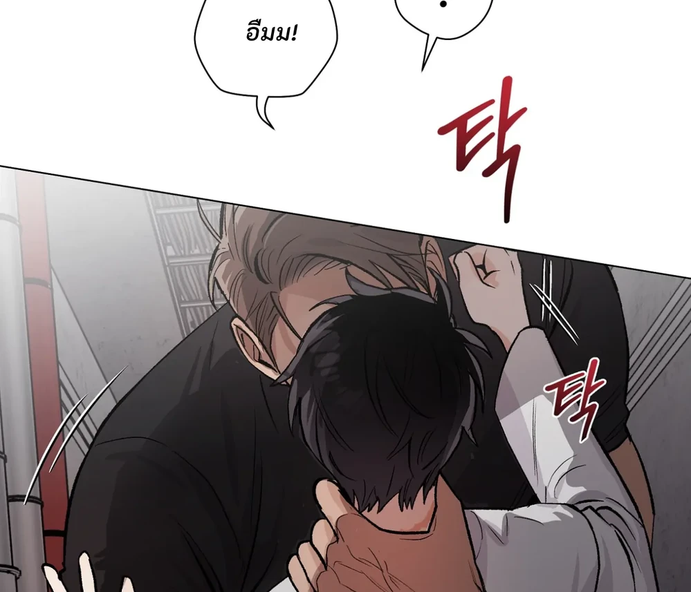 PIT- A- PAT | รักแรกพบข้ามดารา - ตอนที่ 9 - หน้า 10