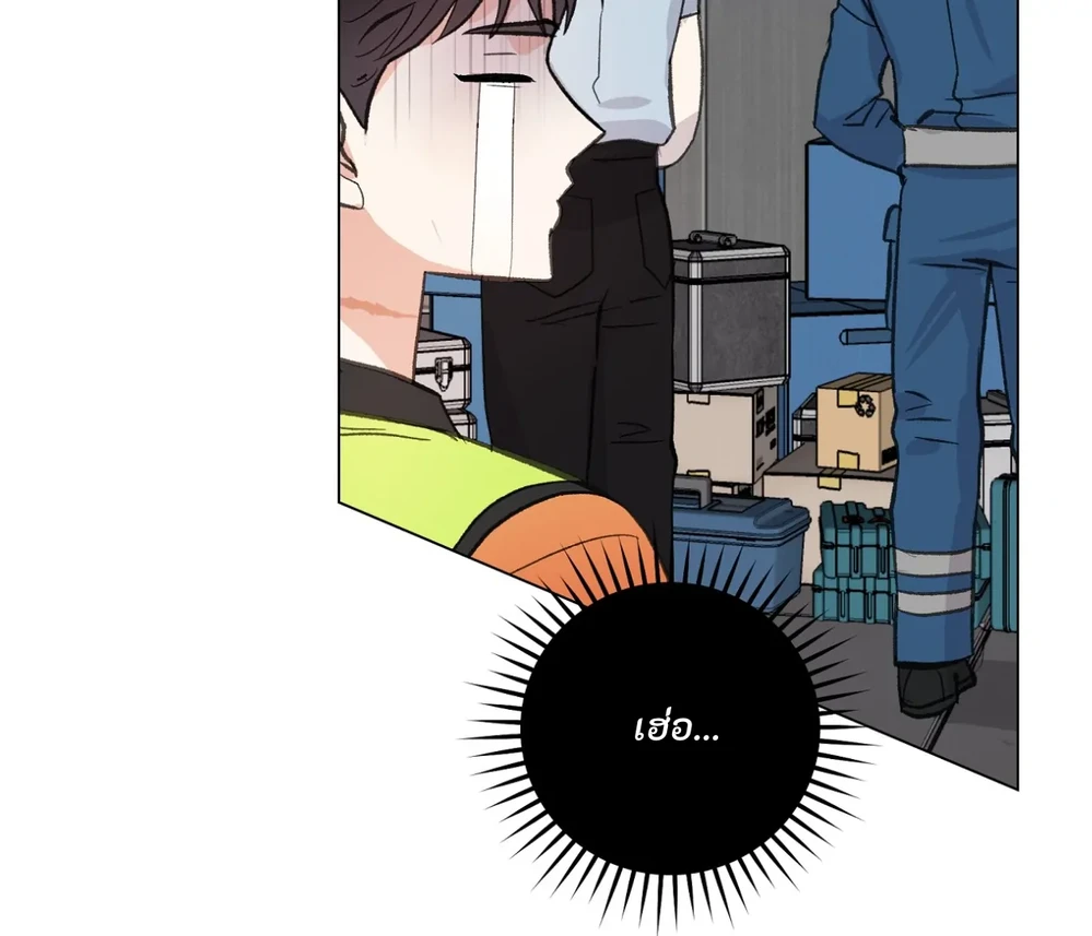 PIT- A- PAT | รักแรกพบข้ามดารา - ตอนที่ 9 - หน้า 95