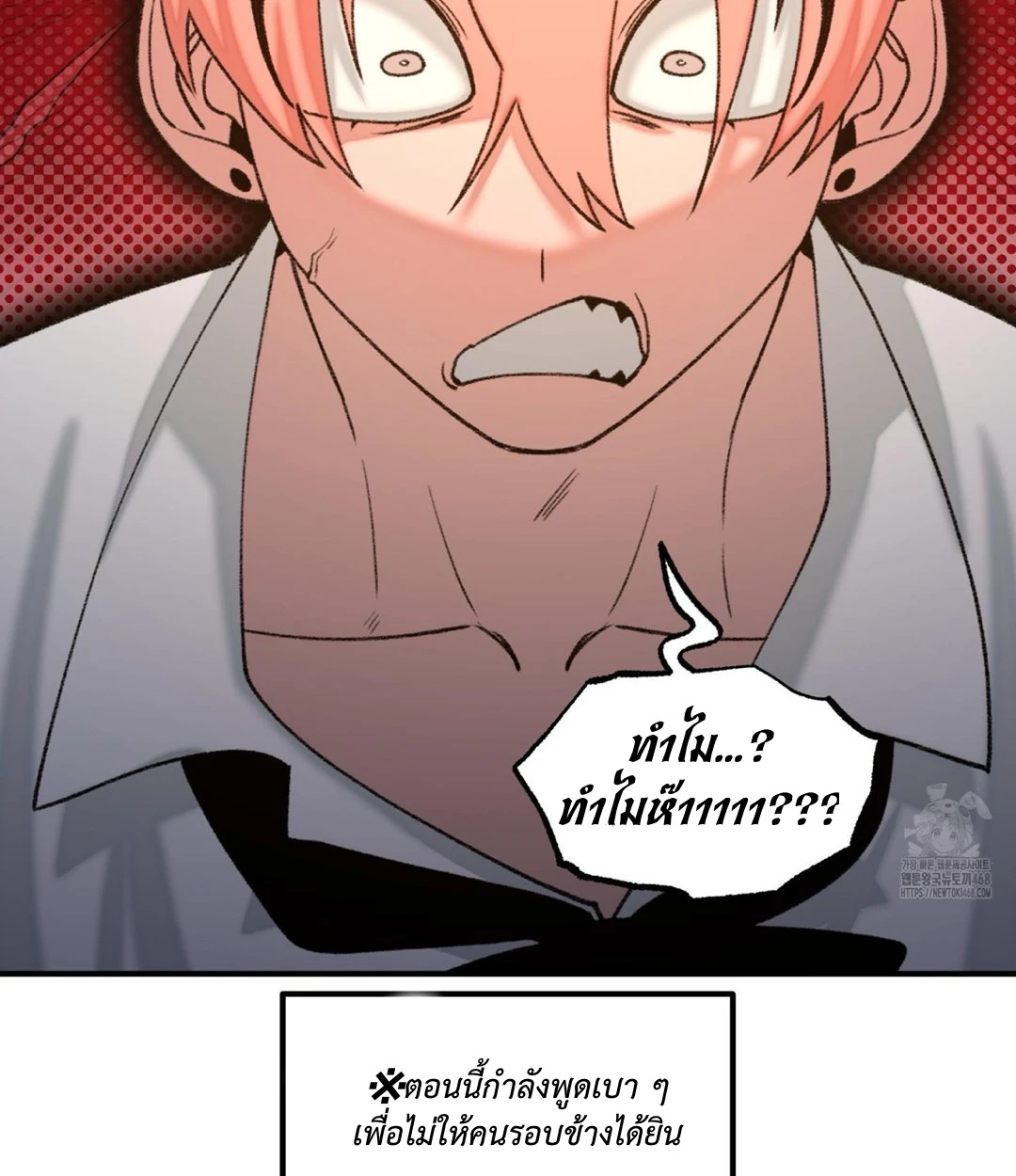 ขออยู่แบบนี้ทุกคืนได้ไหมครับ - ตอนที่ 6 - หน้า 30
