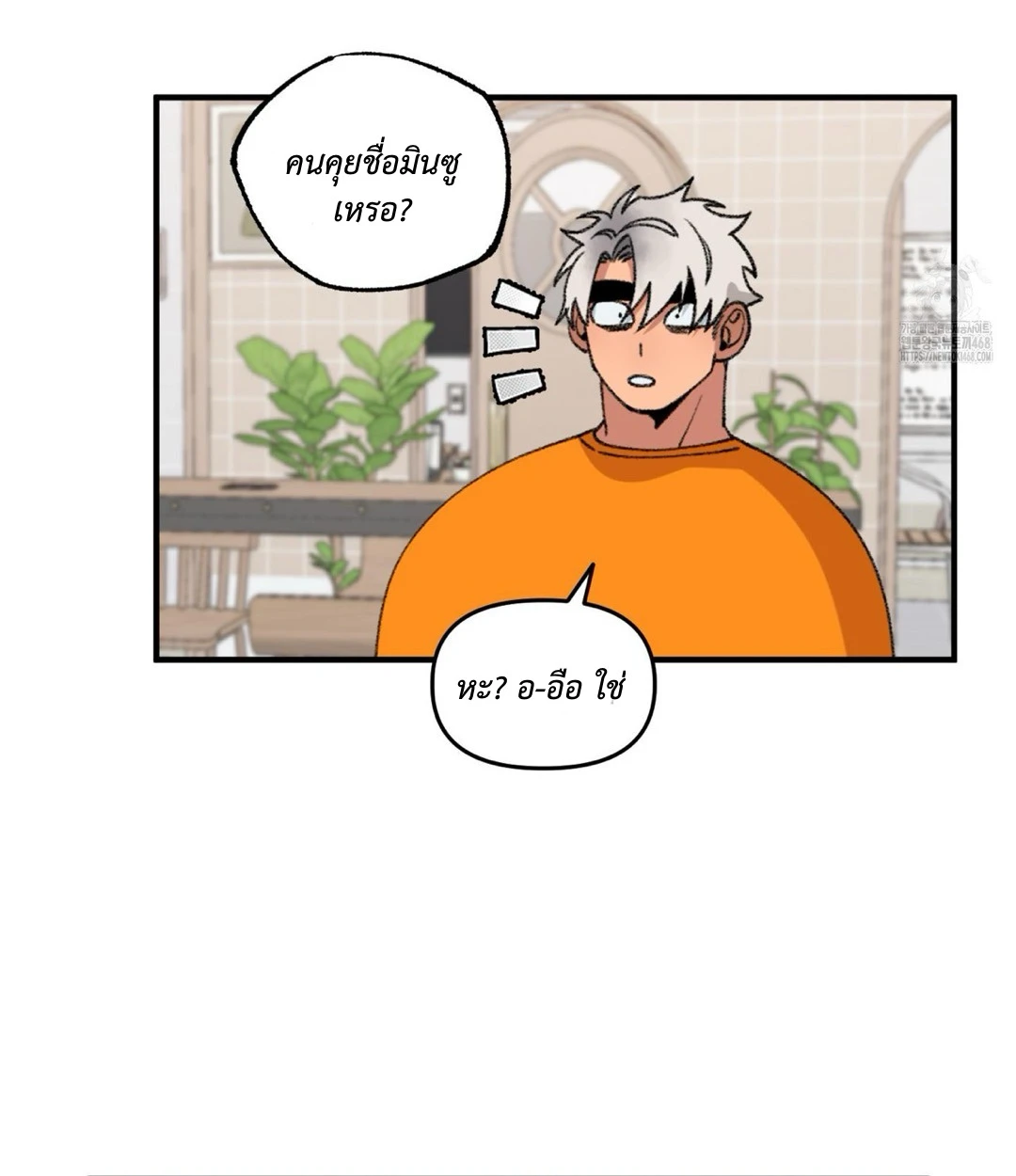 ขออยู่แบบนี้ทุกคืนได้ไหมครับ - ตอนที่ 6 - หน้า 38