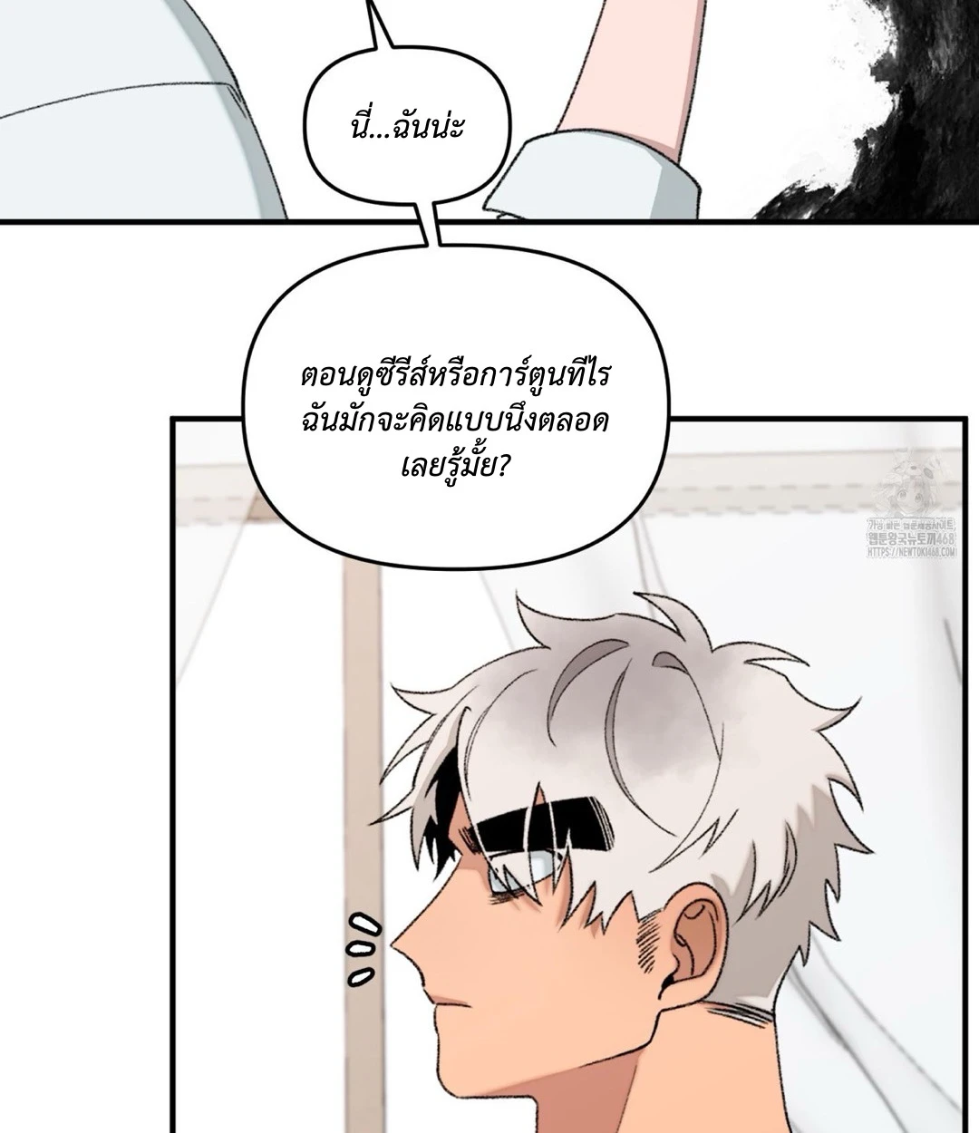 ขออยู่แบบนี้ทุกคืนได้ไหมครับ - ตอนที่ 6 - หน้า 43