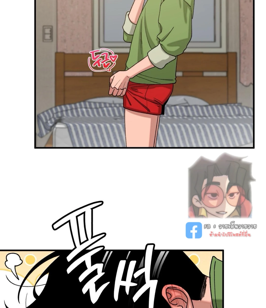 ขออยู่แบบนี้ทุกคืนได้ไหมครับ - ตอนที่ 6 - หน้า 54