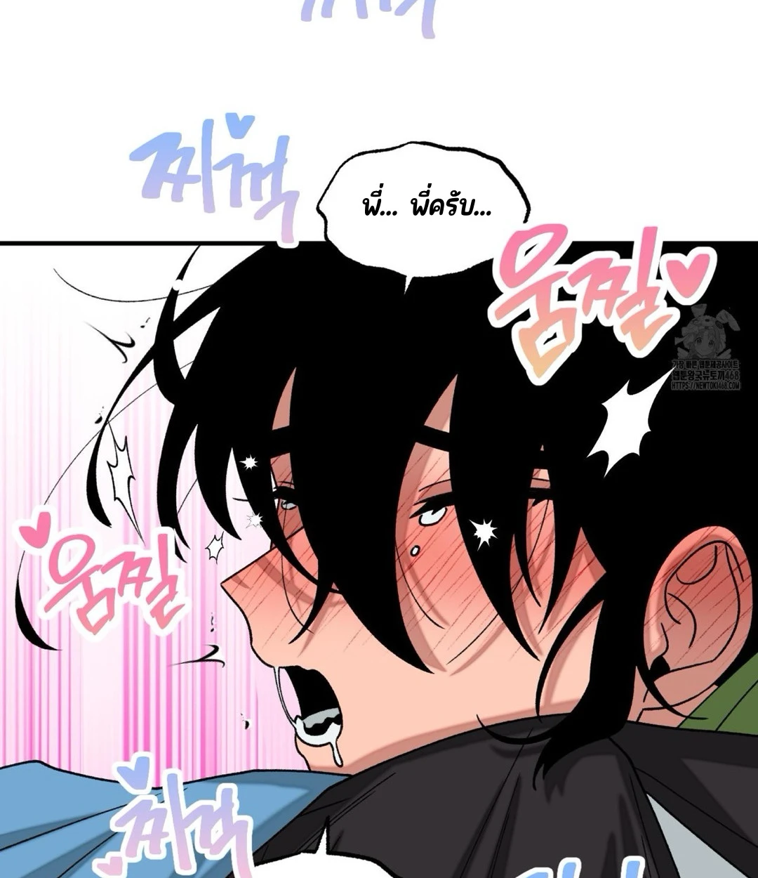 ขออยู่แบบนี้ทุกคืนได้ไหมครับ - ตอนที่ 6 - หน้า 57