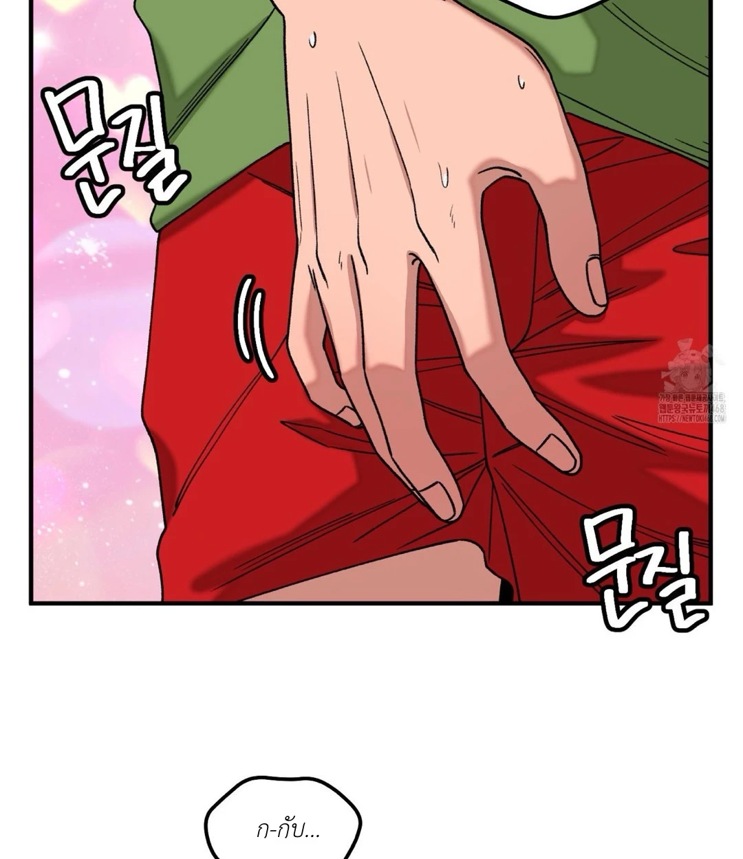 ขออยู่แบบนี้ทุกคืนได้ไหมครับ - ตอนที่ 6 - หน้า 74