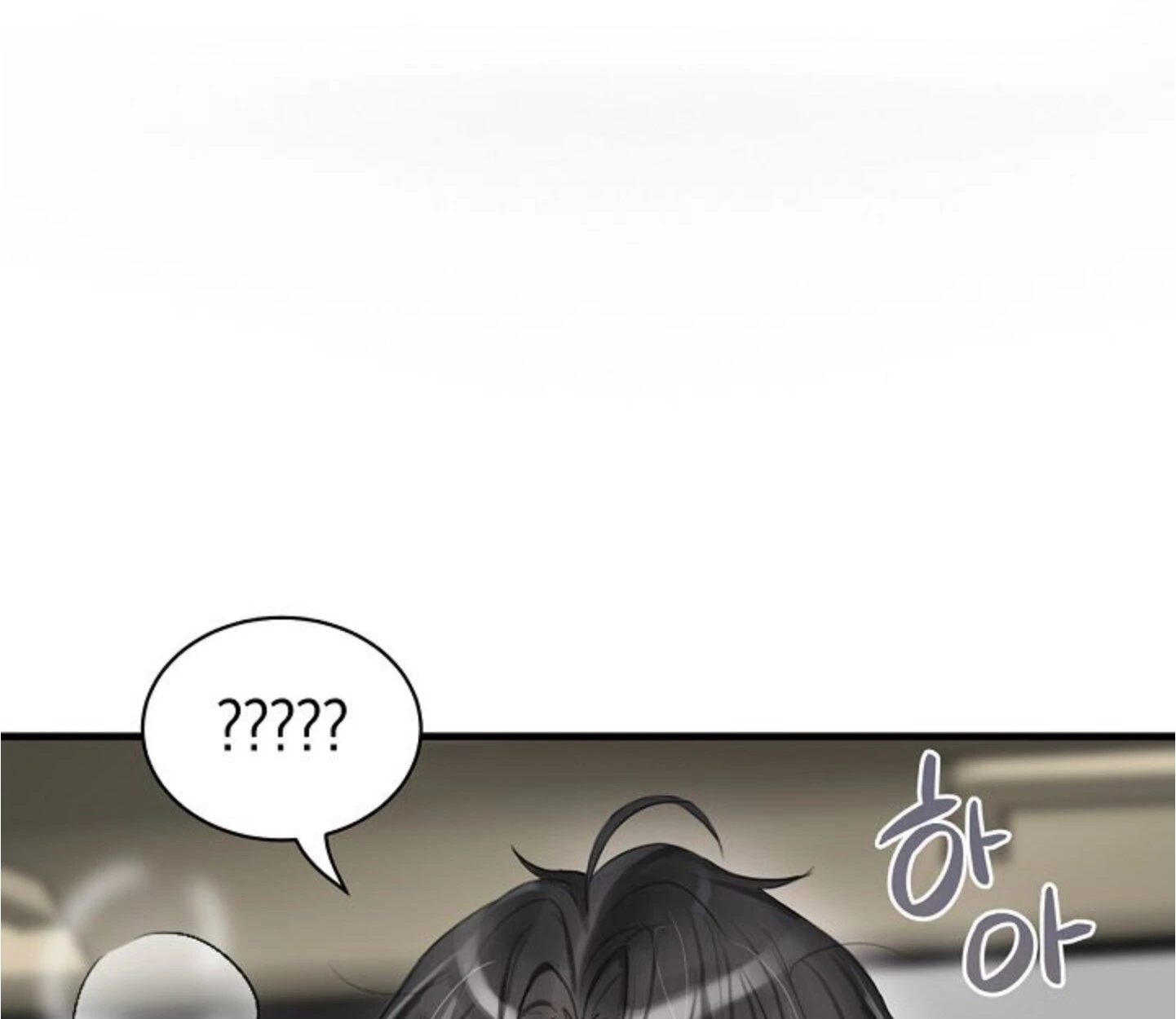 Unlucky Cupid Messenger - ตอนที่ 6 - หน้า 101