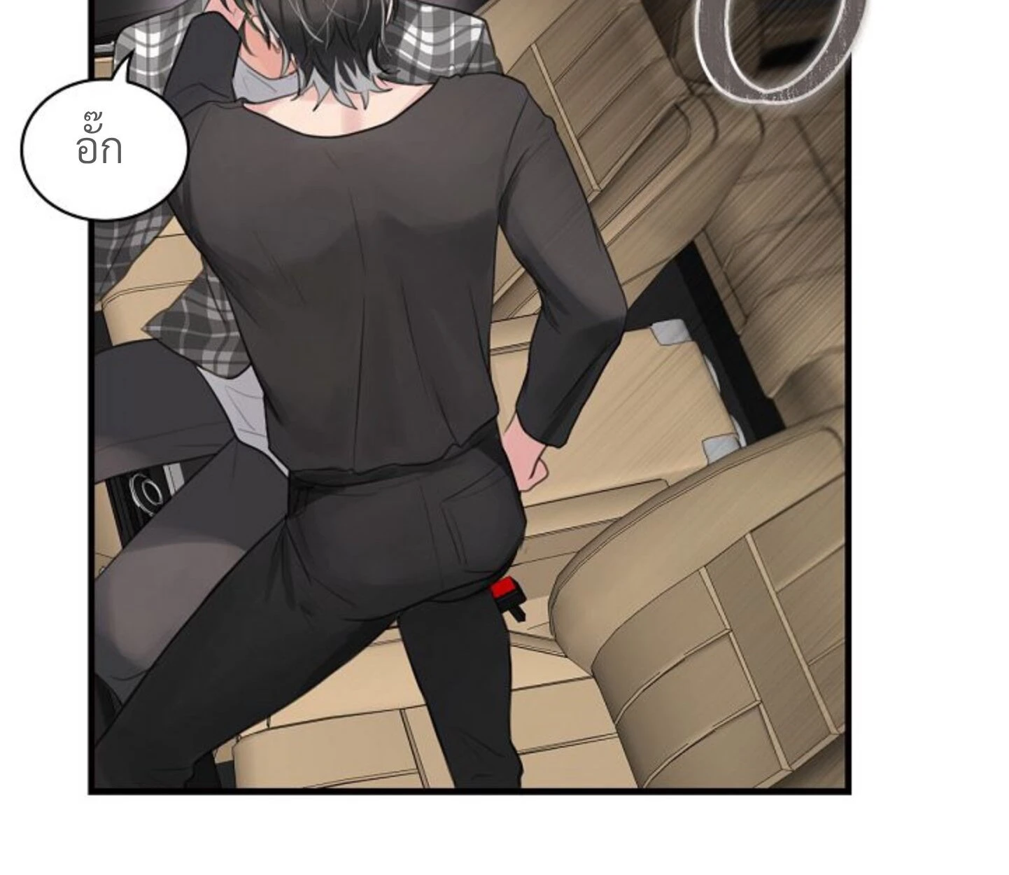 Unlucky Cupid Messenger - ตอนที่ 6 - หน้า 109