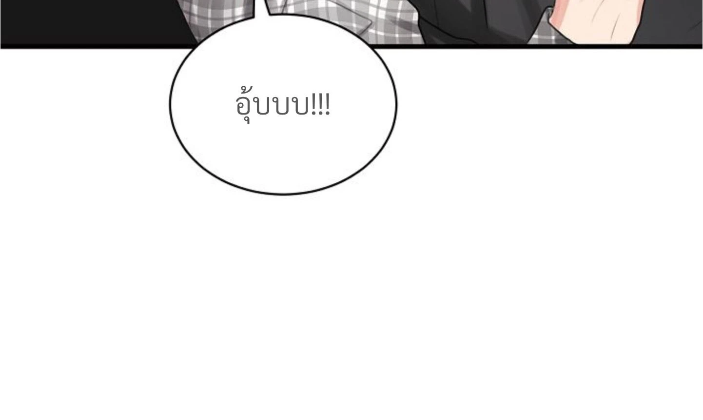 Unlucky Cupid Messenger - ตอนที่ 6 - หน้า 113