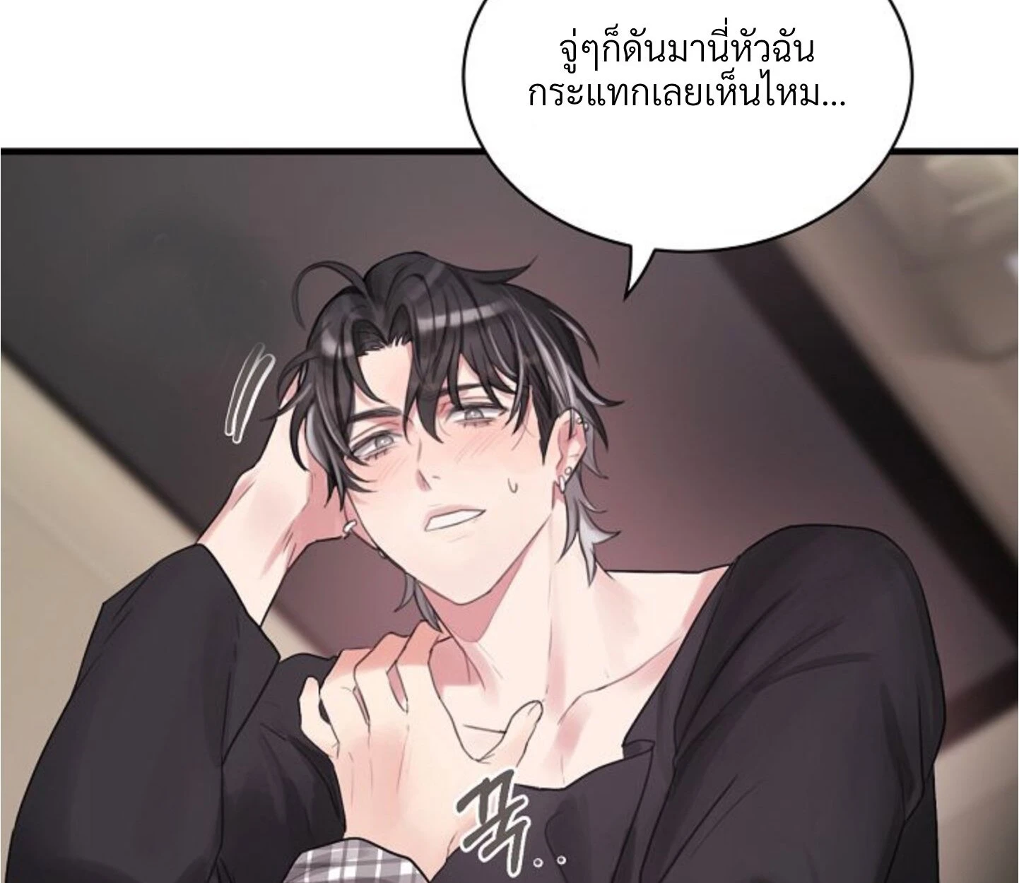 Unlucky Cupid Messenger - ตอนที่ 6 - หน้า 119