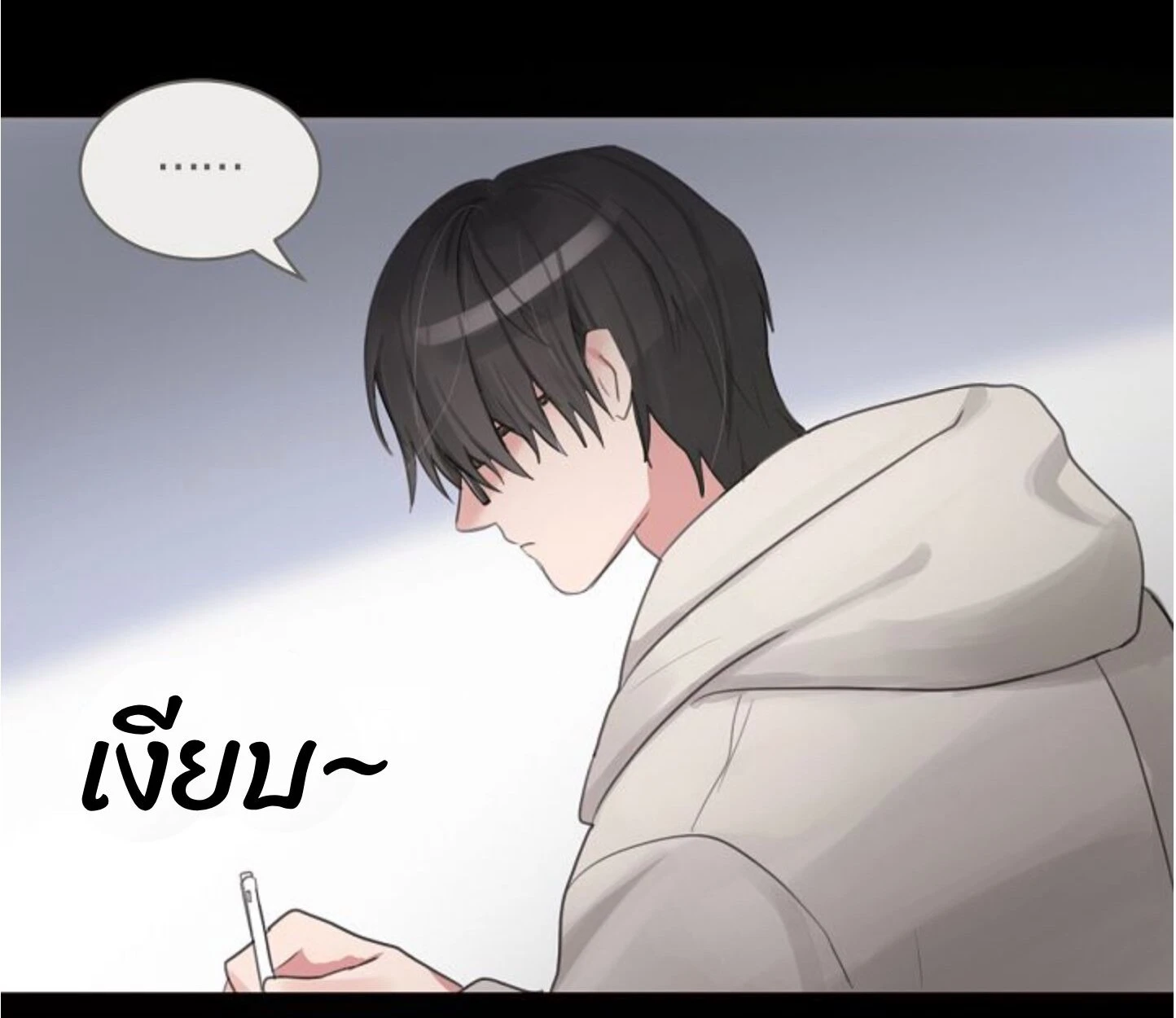 Unlucky Cupid Messenger - ตอนที่ 6 - หน้า 41