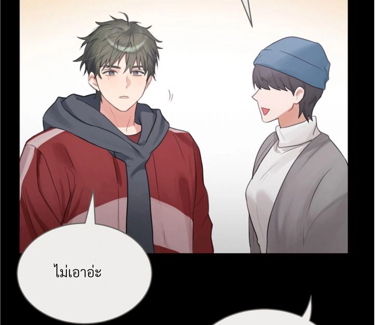 Unlucky Cupid Messenger - ตอนที่ 6 - หน้า 43