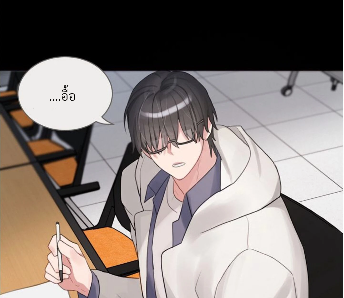 Unlucky Cupid Messenger - ตอนที่ 6 - หน้า 47