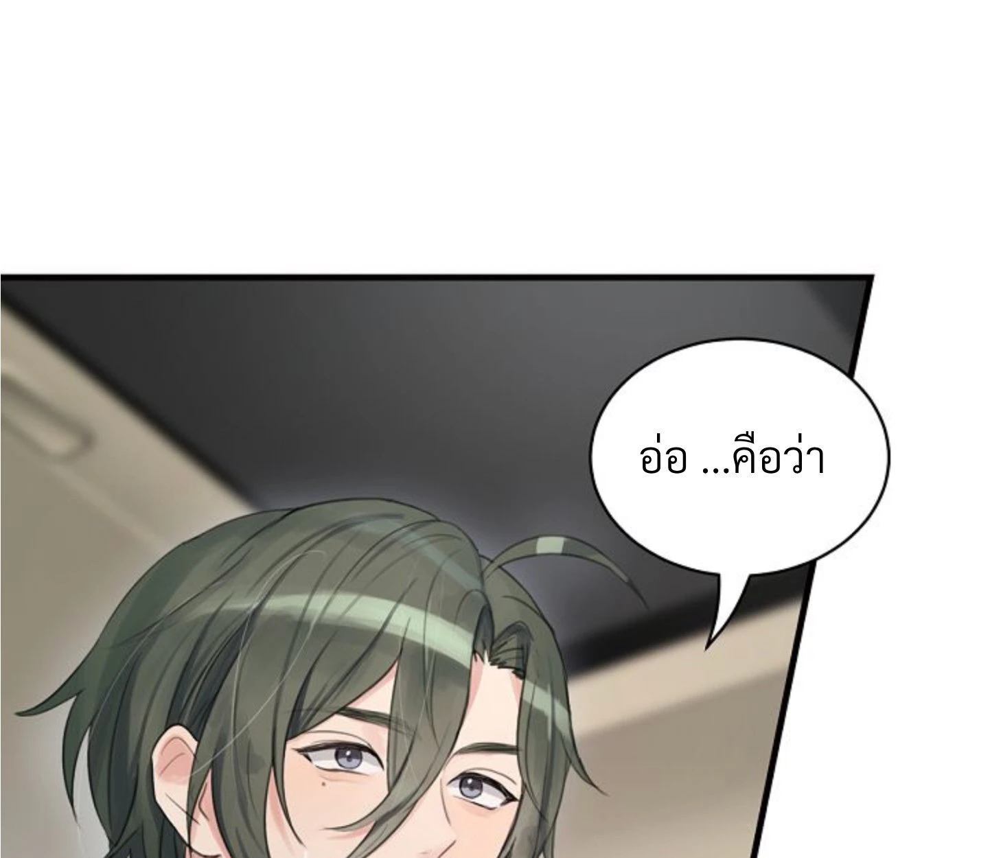 Unlucky Cupid Messenger - ตอนที่ 6 - หน้า 68