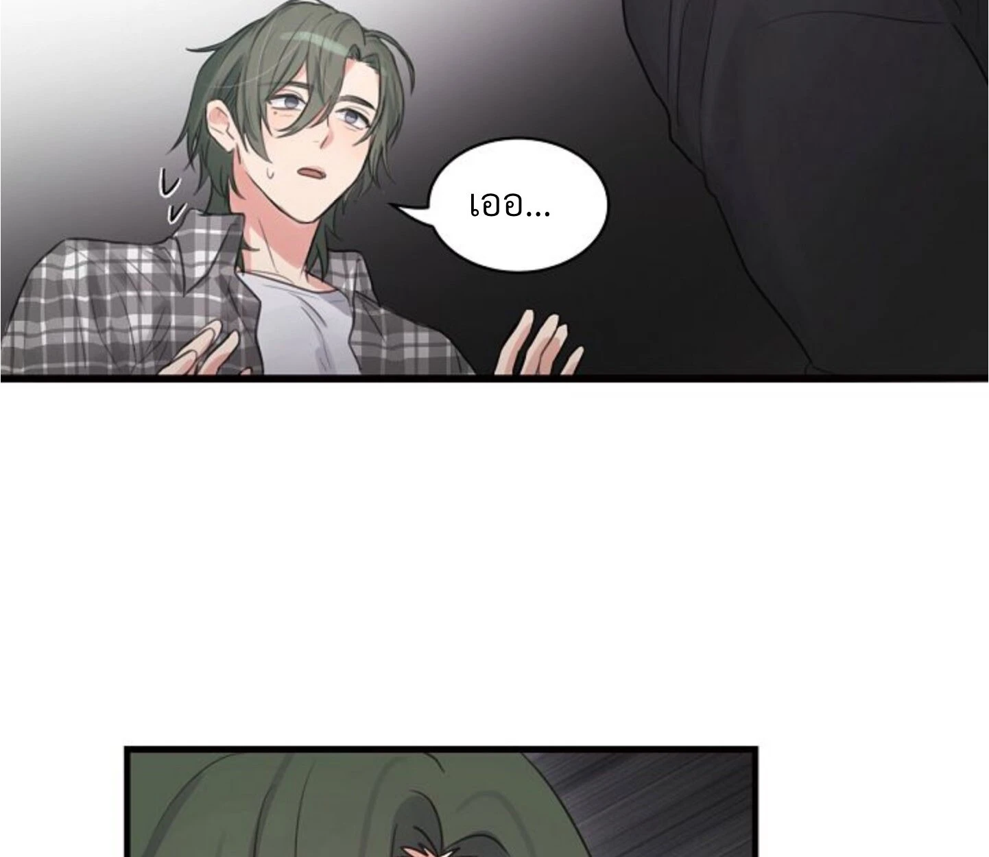 Unlucky Cupid Messenger - ตอนที่ 6 - หน้า 74