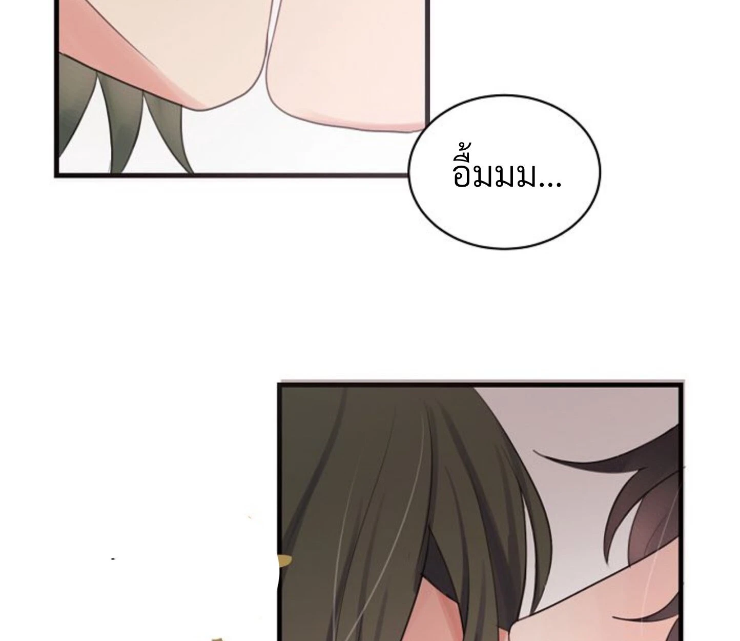 Unlucky Cupid Messenger - ตอนที่ 6 - หน้า 93