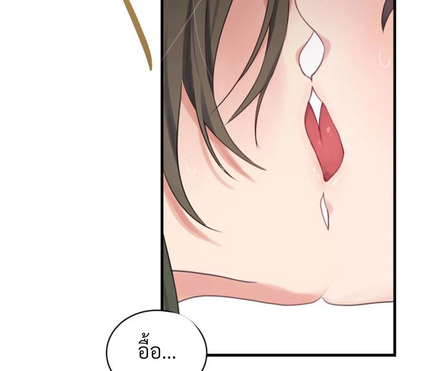 Unlucky Cupid Messenger - ตอนที่ 6 - หน้า 94