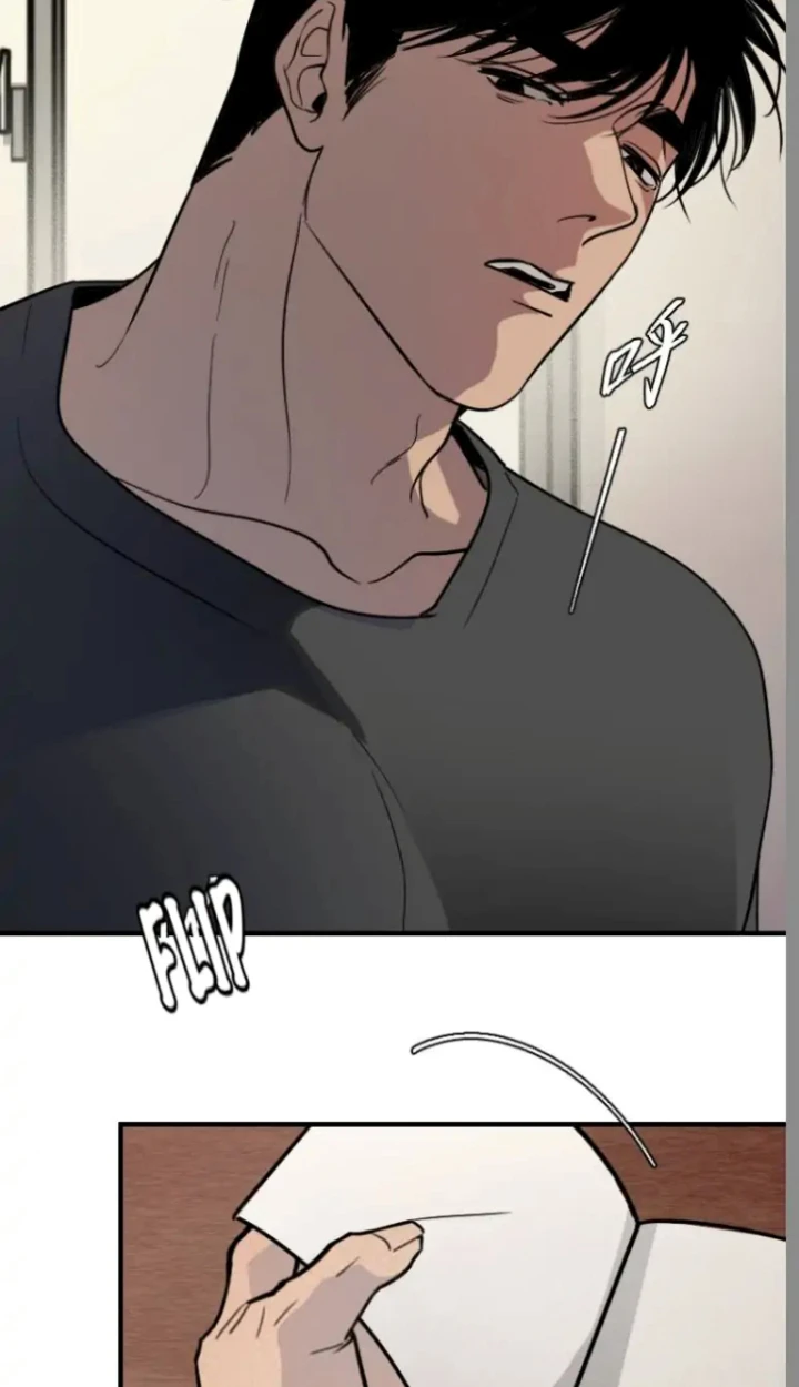 เพื่อนบ้านที่ชอบแอบดูฉันตลอดเวลา - ตอนที่ 1 - หน้า 25