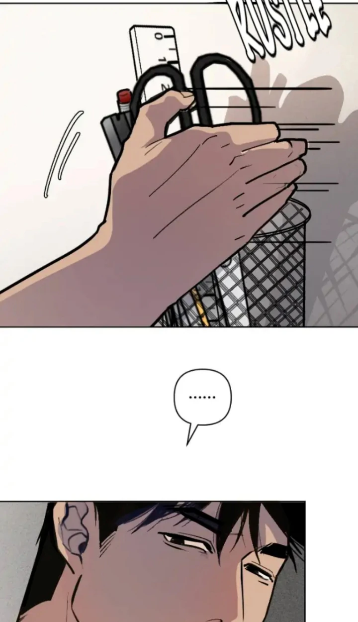 เพื่อนบ้านที่ชอบแอบดูฉันตลอดเวลา - ตอนที่ 1 - หน้า 29