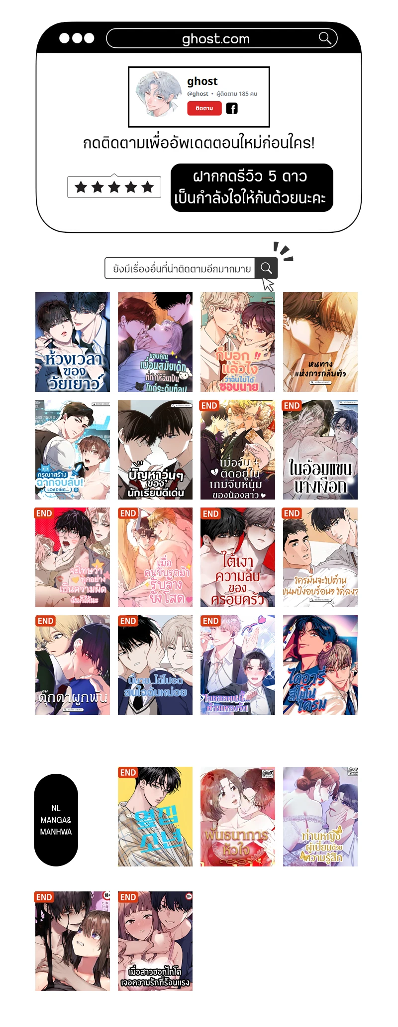 เพื่อนบ้านที่ชอบแอบดูฉันตลอดเวลา - ตอนที่ 1 - หน้า 33