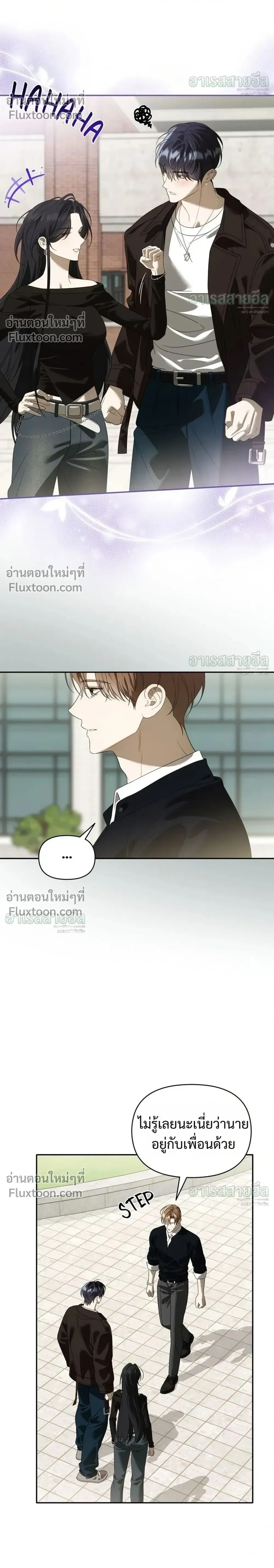 Carrying My n00b Waifu – แบกรักหวานใจมือใหม่ - ตอนที่ 53 - หน้า 12