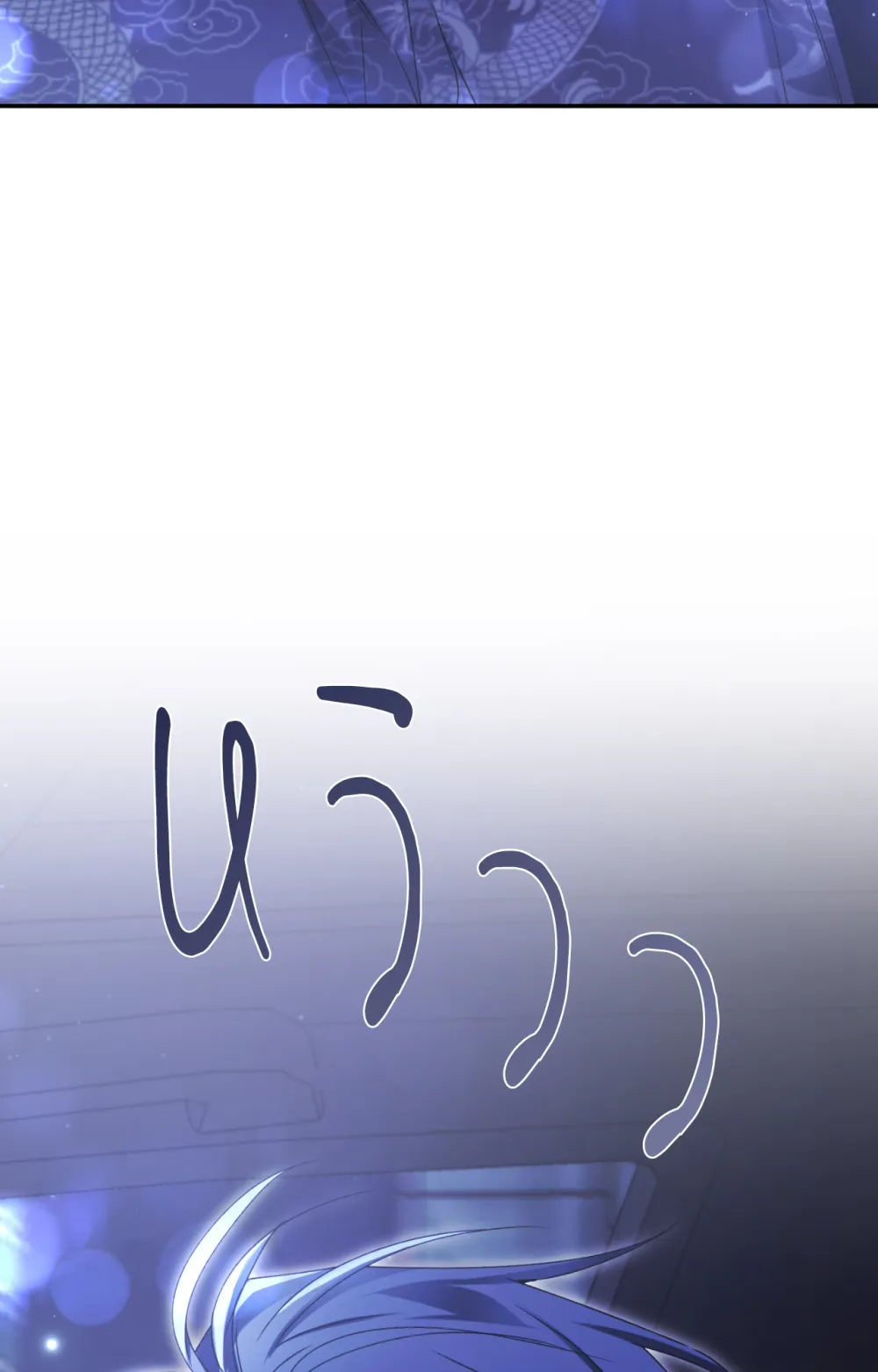 แค้นนี้ขอทุ่มสุดตัว - ตอนที่ 8 - หน้า 116