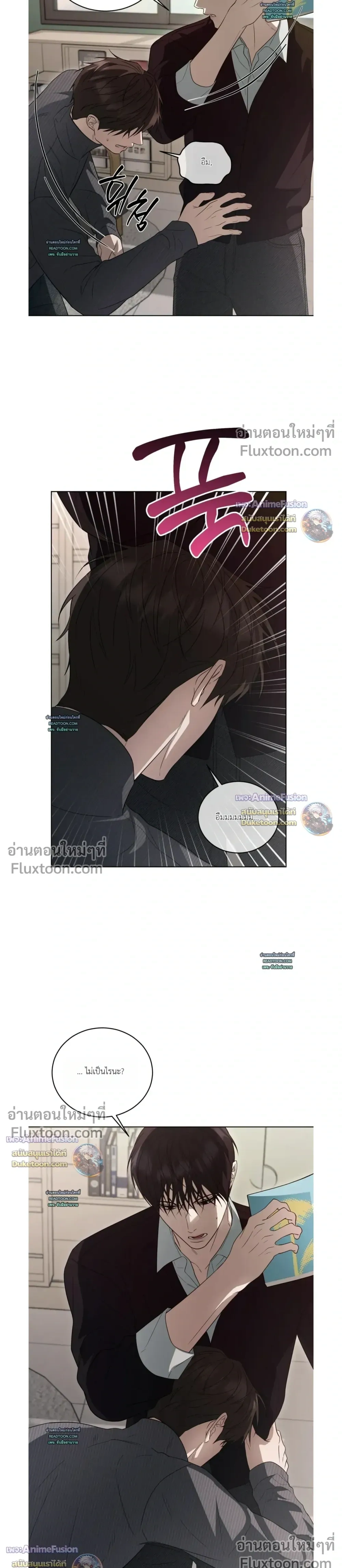 Can’t Edit Partner – ถ้ารักแรกมันดีขออีกทีได้ไหม - ตอนที่ 6 - หน้า 25