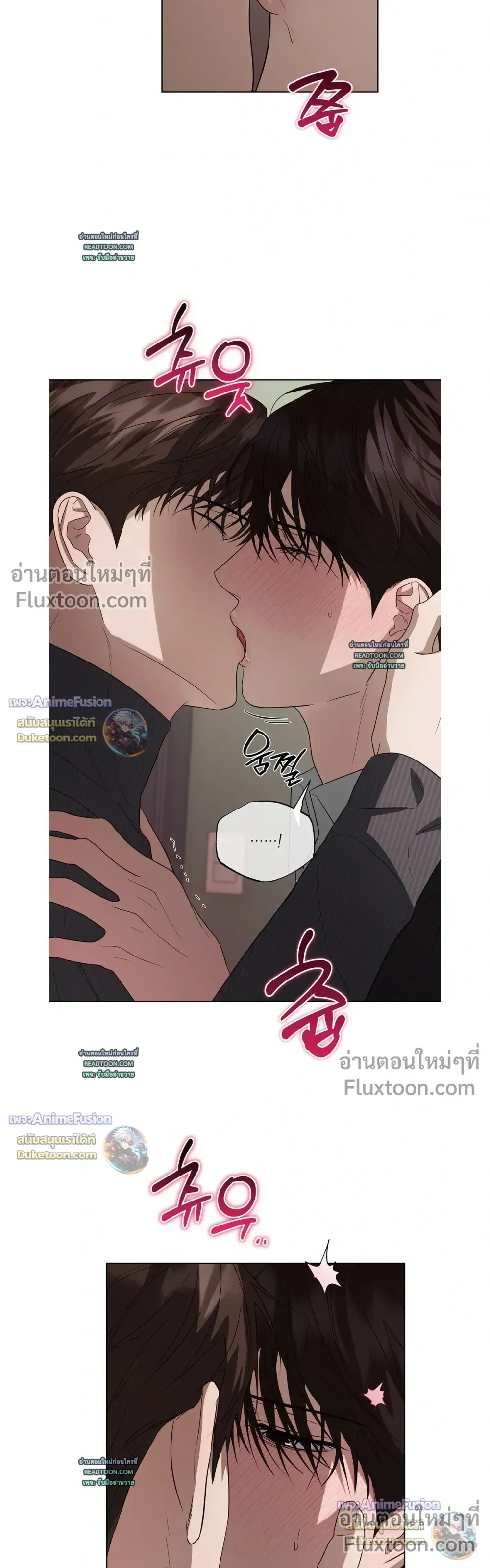 Can’t Edit Partner – ถ้ารักแรกมันดีขออีกทีได้ไหม - ตอนที่ 7 - หน้า 12