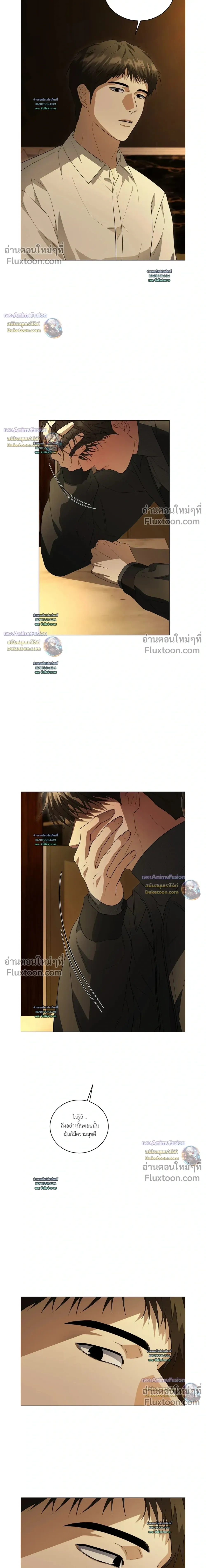 Can’t Edit Partner – ถ้ารักแรกมันดีขออีกทีได้ไหม - ตอนที่ 7 - หน้า 27