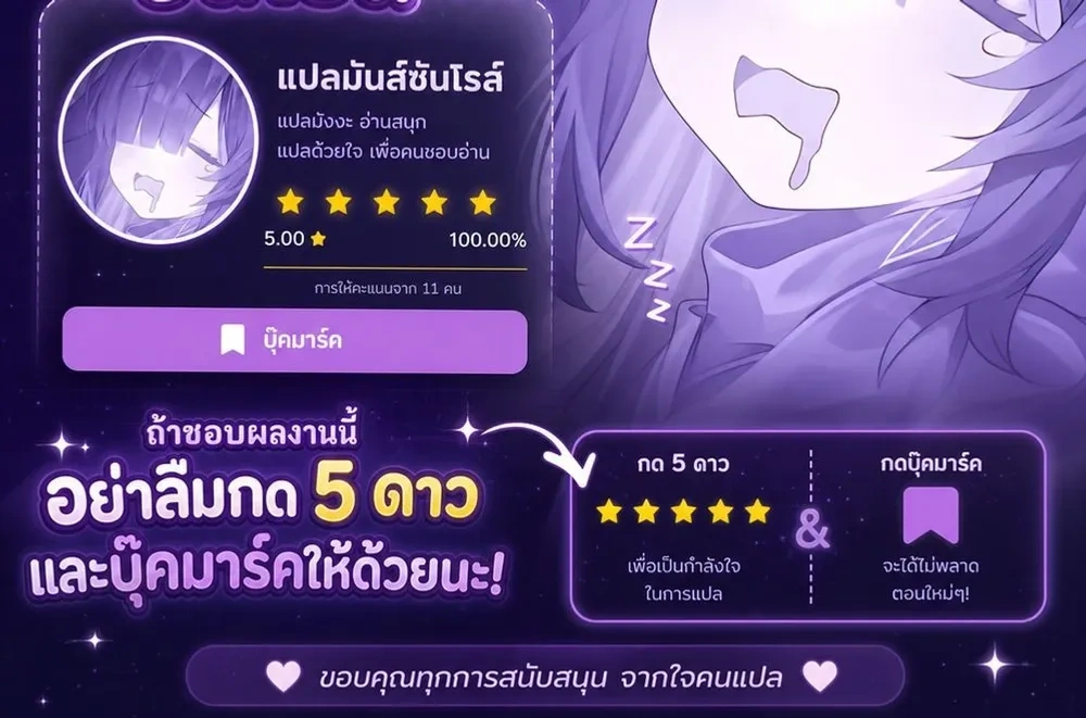 Mr. Red Cheeks – นายแก้มแดงของคุณอัลฟ่า - ตอนที่ 19 - หน้า 25