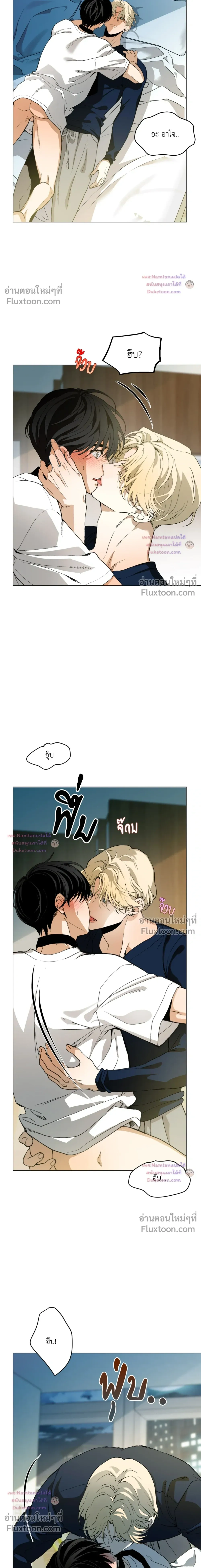 Mr. Red Cheeks – นายแก้มแดงของคุณอัลฟ่า - ตอนที่ 20 - หน้า 18
