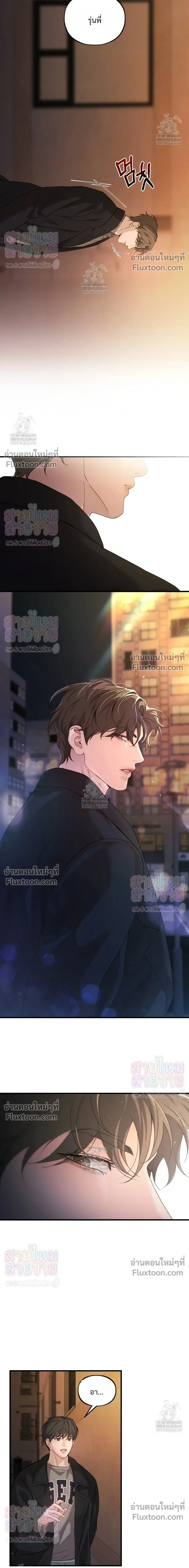 His Last Choice – ตัวเลือกสุดท้ายของเขา - ตอนที่ 12 - หน้า 4