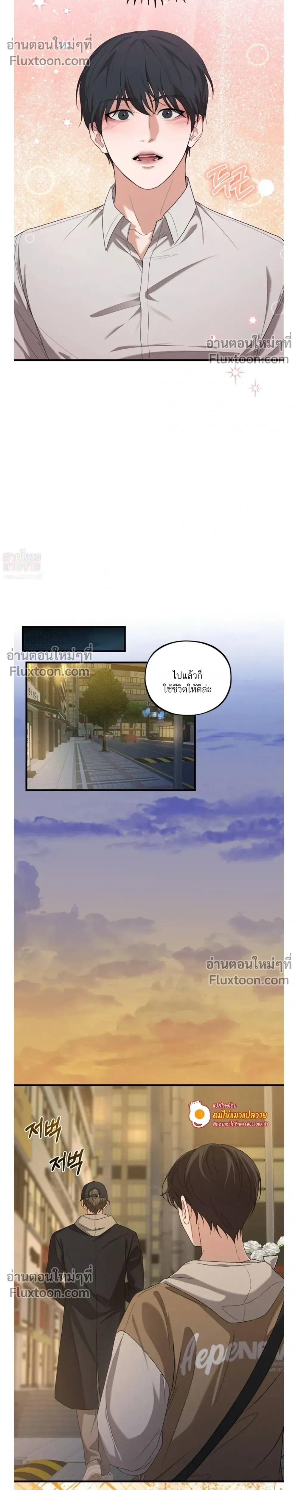 His Last Choice – ตัวเลือกสุดท้ายของเขา - ตอนที่ 2 - หน้า 23