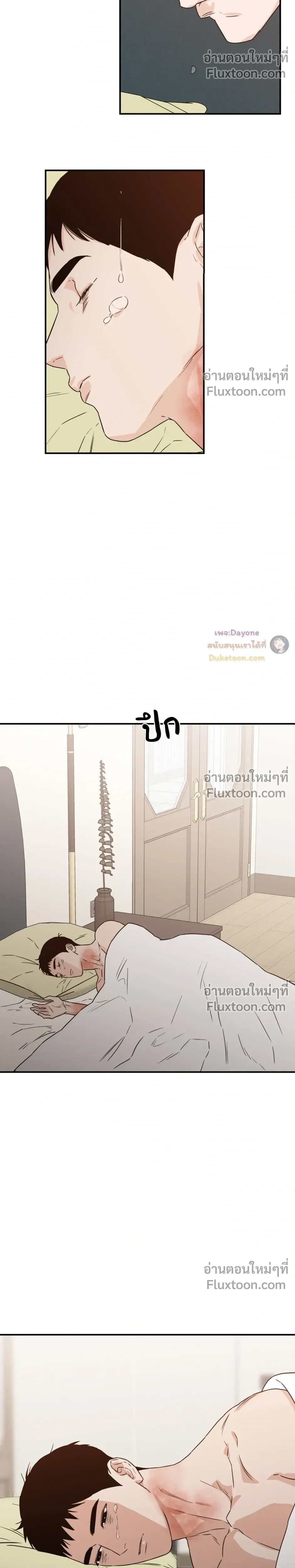 His Last Choice – ตัวเลือกสุดท้ายของเขา - ตอนที่ 67 - หน้า 11