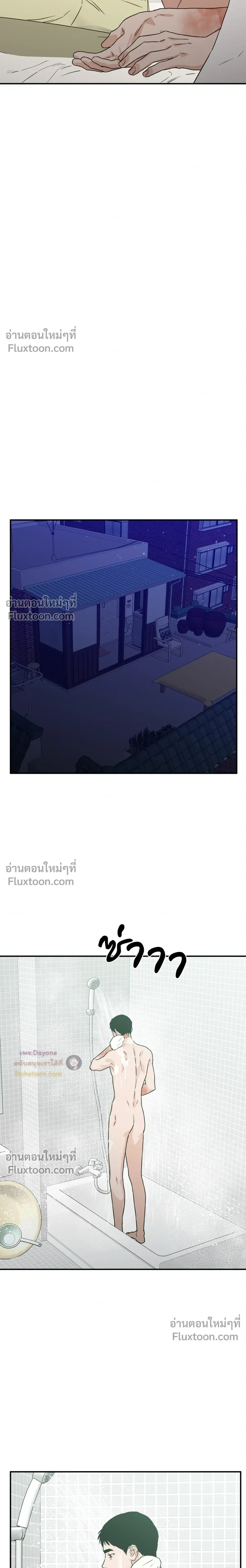 His Last Choice – ตัวเลือกสุดท้ายของเขา - ตอนที่ 67 - หน้า 12