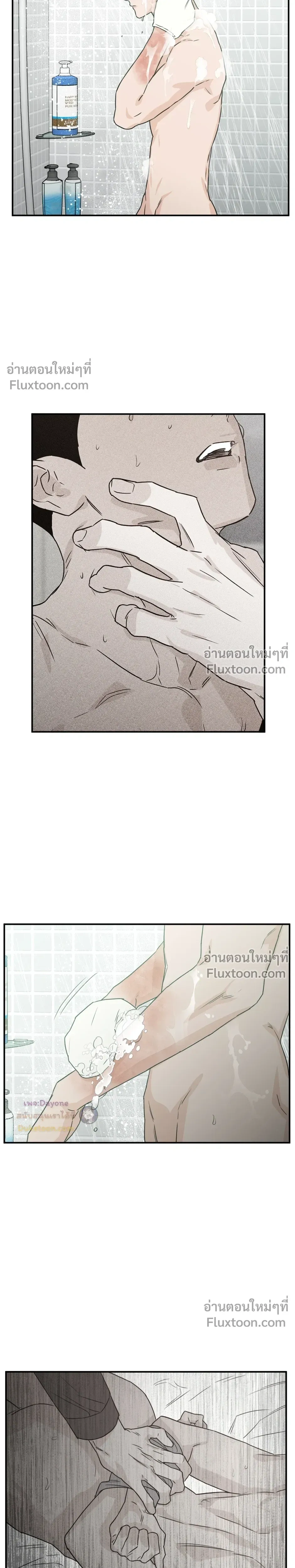 His Last Choice – ตัวเลือกสุดท้ายของเขา - ตอนที่ 67 - หน้า 13