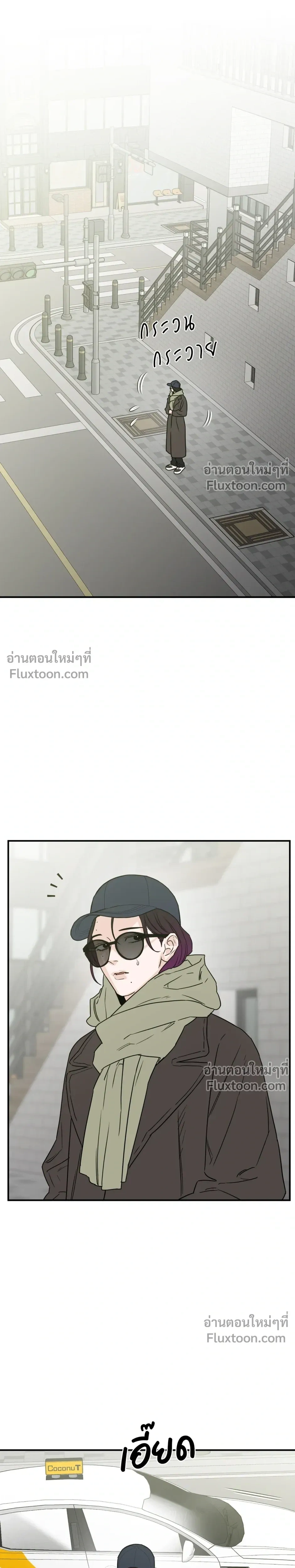 His Last Choice – ตัวเลือกสุดท้ายของเขา - ตอนที่ 69 - หน้า 4
