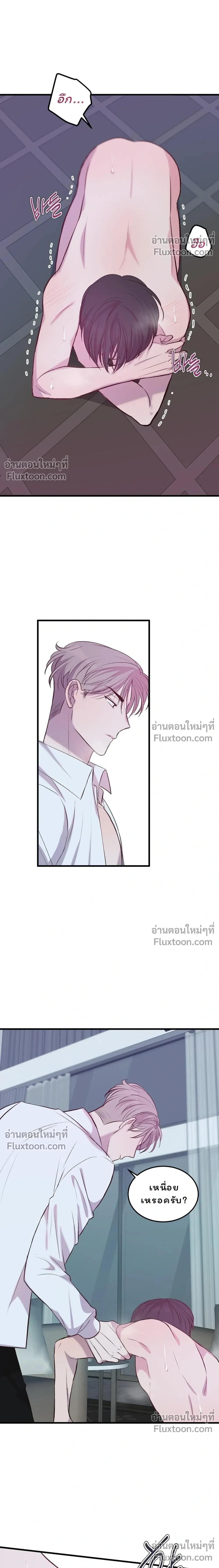 XX Toy Survival Story – ซุปตาร์ตกอับ กลายเป็นของเล่น - ตอนที่ 18 - หน้า 8