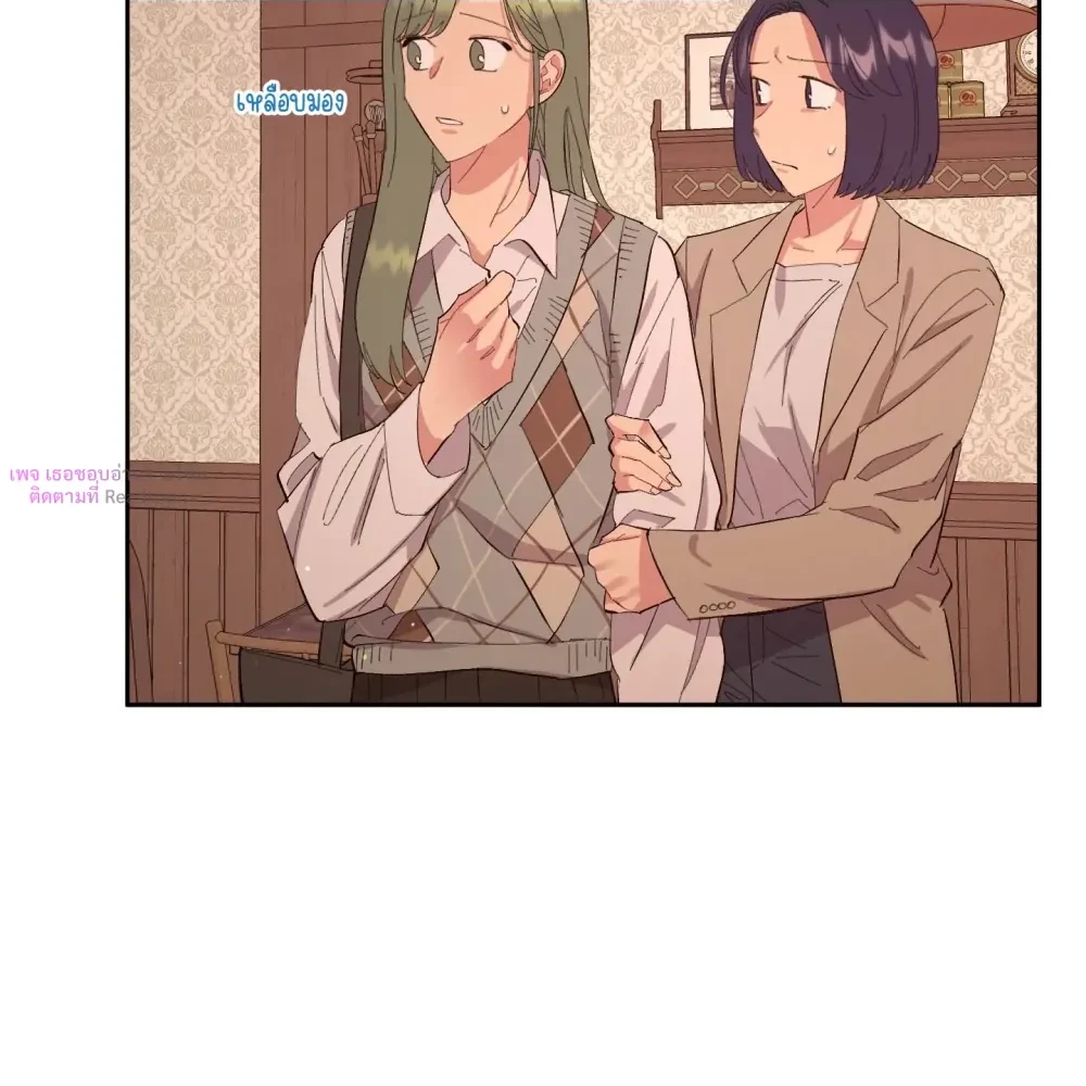 มิลค์เชคช็อคโกแลต - ตอนที่ 1 - หน้า 7
