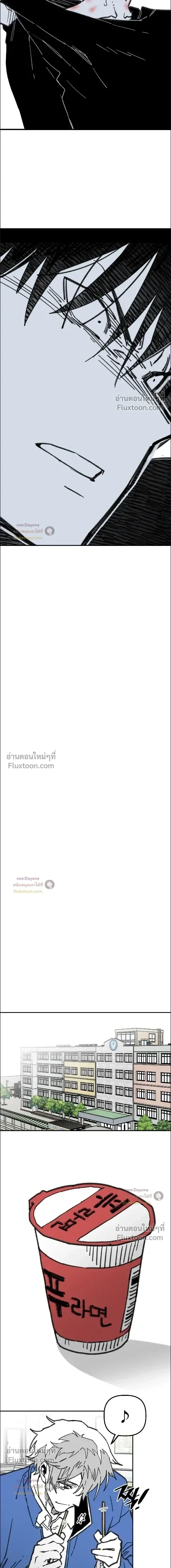 อันธพาลร่างเล็ก กับนายซึนตัวท็อป! (Highschool Boy) [남고 소년] - ตอนที่ 107 - หน้า 11