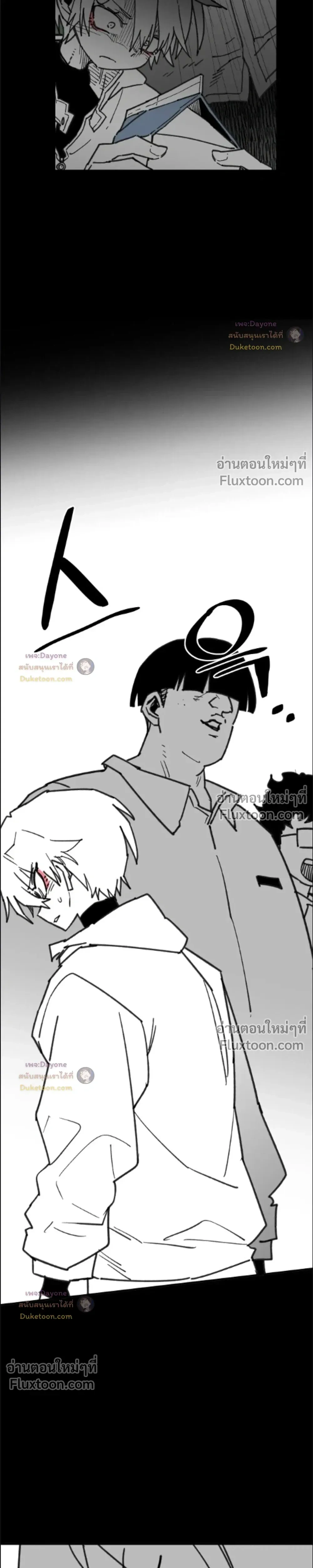 อันธพาลร่างเล็ก กับนายซึนตัวท็อป! (Highschool Boy) [남고 소년] - ตอนที่ 108 - หน้า 16