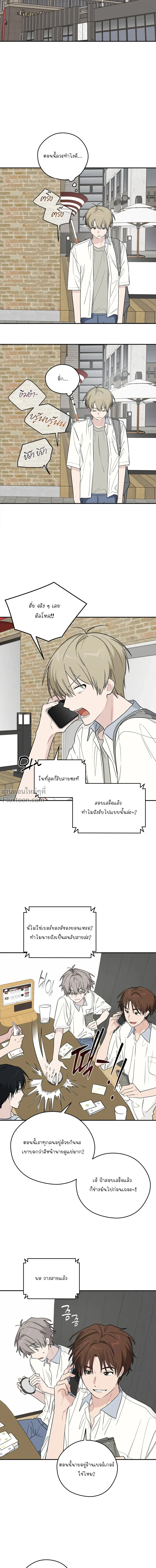 บันทึกฉุกเฉินของวัยว้าวุ่น – Emergency! Youth Record Book - ตอนที่ 17 - หน้า 18