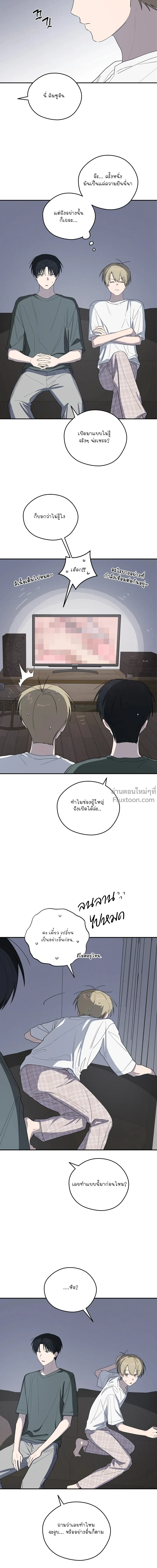 บันทึกฉุกเฉินของวัยว้าวุ่น – Emergency! Youth Record Book - ตอนที่ 38 - หน้า 12