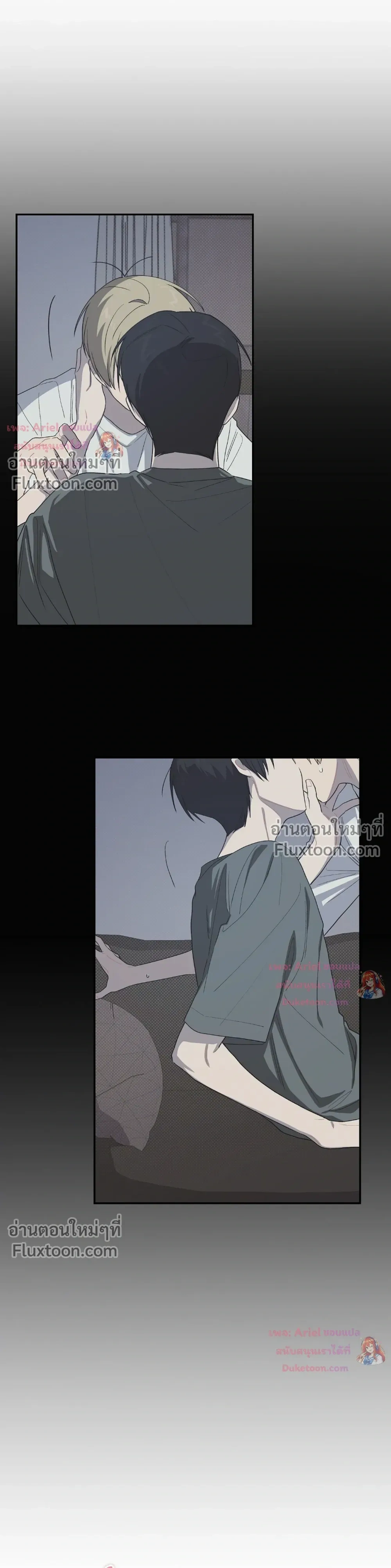 บันทึกฉุกเฉินของวัยว้าวุ่น – Emergency! Youth Record Book - ตอนที่ 39 - หน้า 8