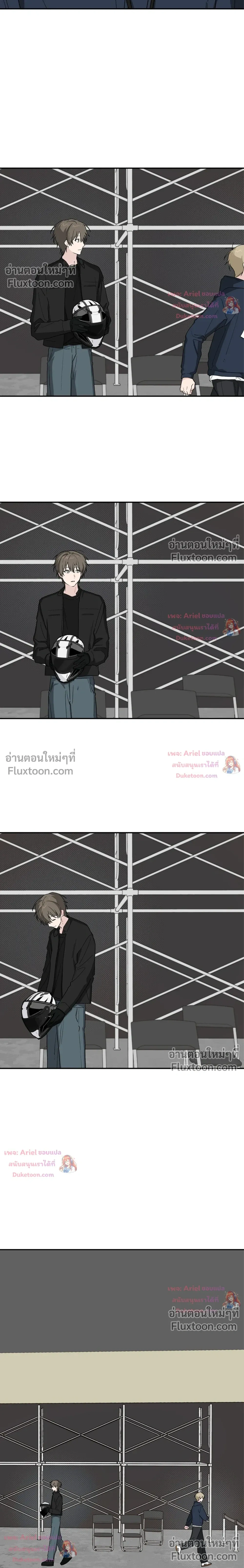 บันทึกฉุกเฉินของวัยว้าวุ่น – Emergency! Youth Record Book - ตอนที่ 44 - หน้า 17