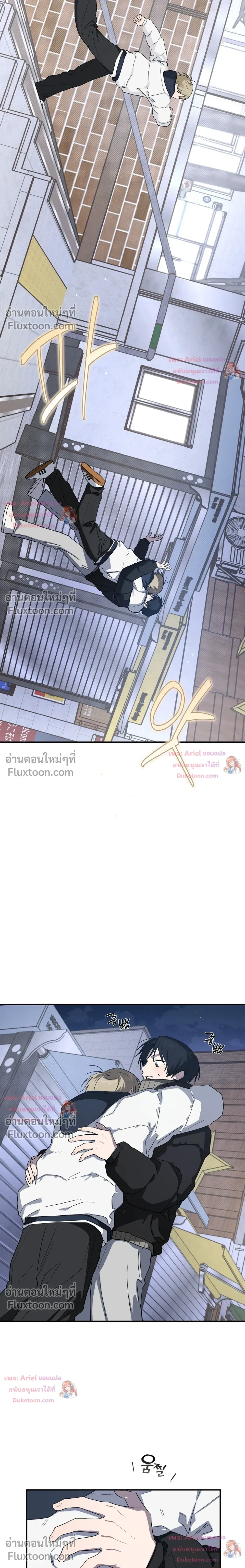 บันทึกฉุกเฉินของวัยว้าวุ่น – Emergency! Youth Record Book - ตอนที่ 44 - หน้า 20