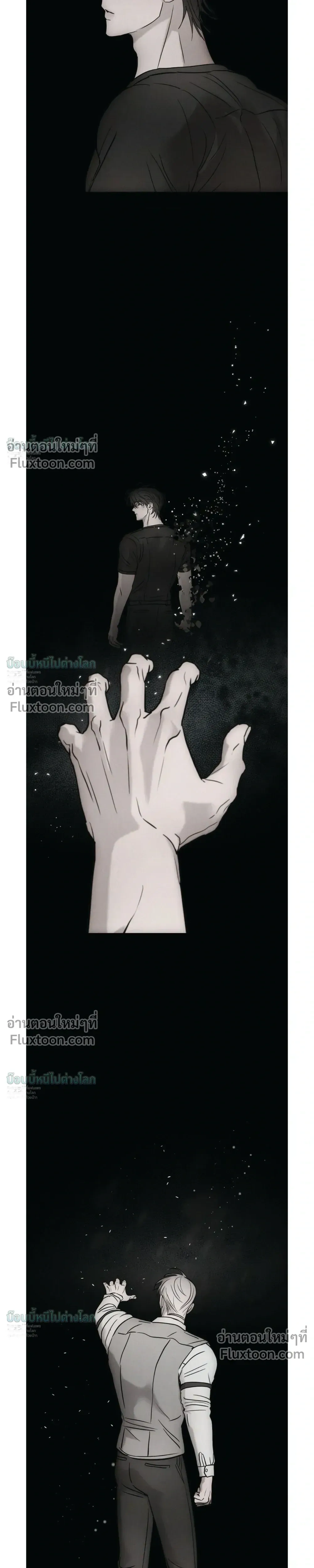 PIETA - ตอนที่ 28 - หน้า 15