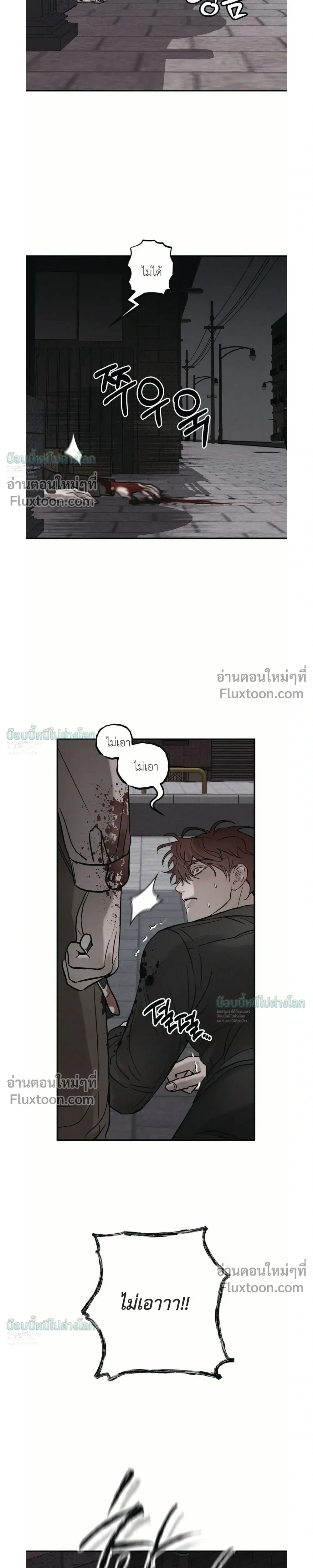 PIETA - ตอนที่ 28 - หน้า 19