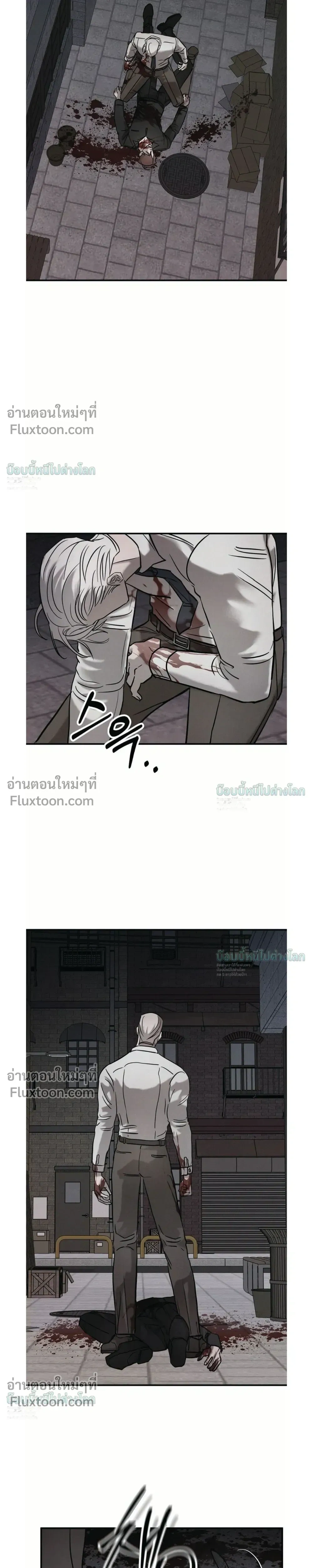 PIETA - ตอนที่ 28 - หน้า 21