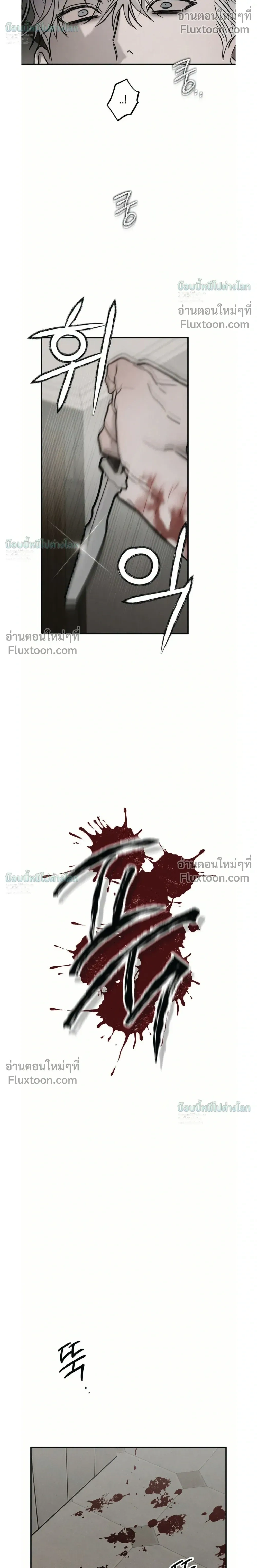 PIETA - ตอนที่ 28 - หน้า 6